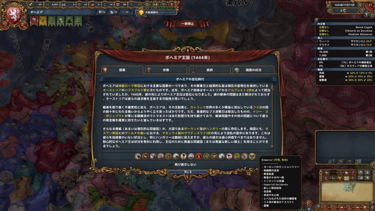 f:id:Eiger:20200916212859p:plain