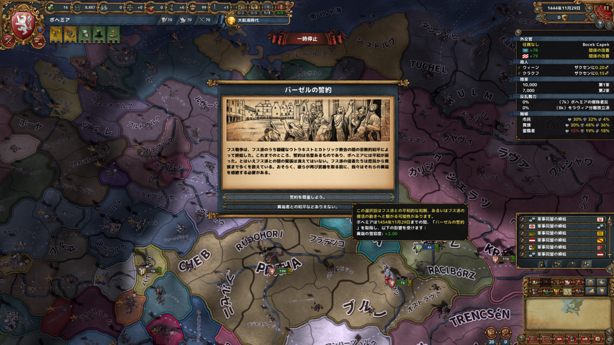 f:id:Eiger:20200917234928p:plain