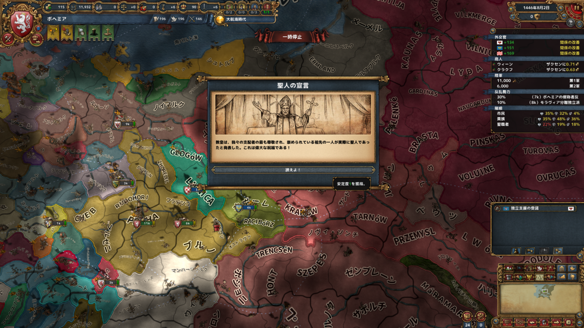 f:id:Eiger:20200918001321p:plain