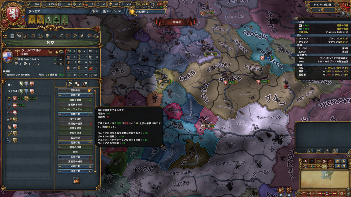 f:id:Eiger:20200918002015p:plain