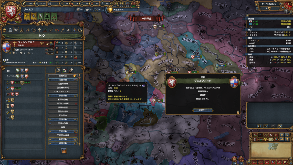 f:id:Eiger:20200918002531p:plain