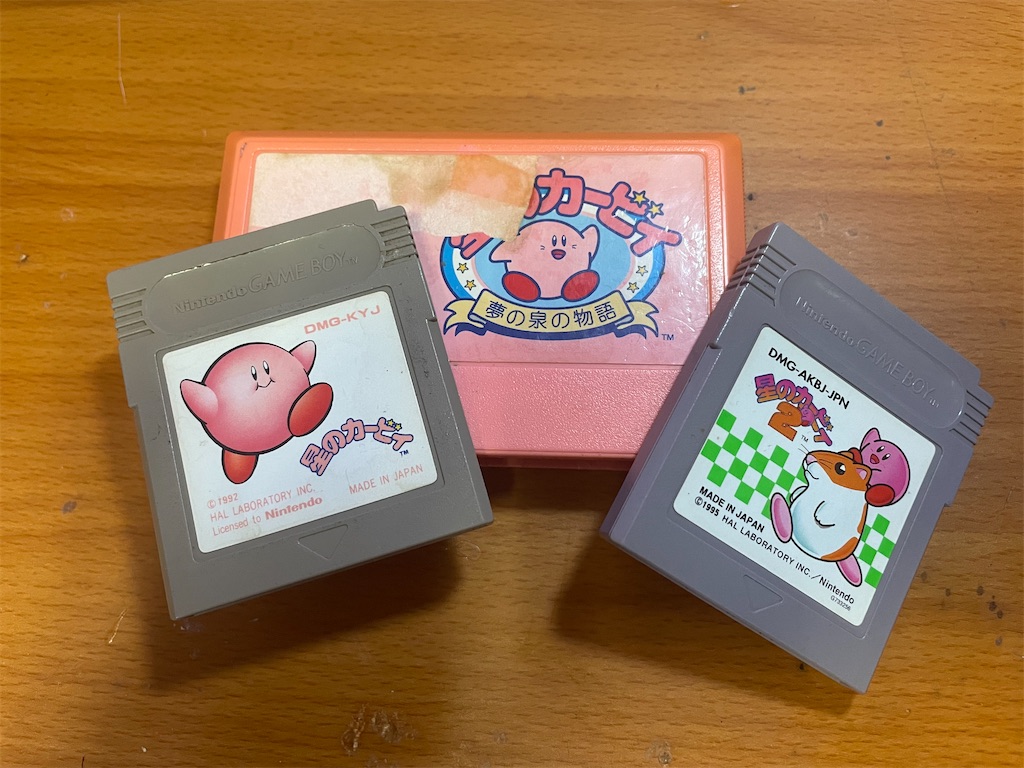 星のカービィ シリーズ19冊　格安まとめ売り カービィ 星のカービィ 文庫 文庫本 まとめ売り - メルカリ