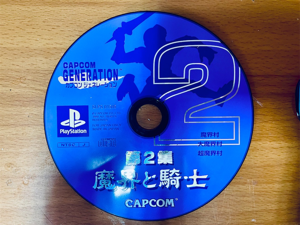 f:id:Eight_C:20220612174830j:image