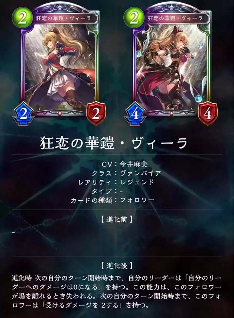 f:id:Eight_necro:20180710232055j:image f:id:Eight_necro:20180710232055j:image