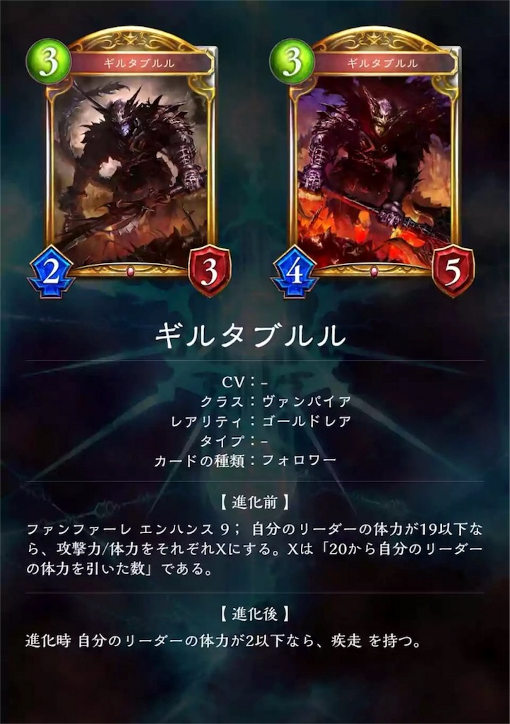 f:id:Eight_necro:20180710232626j:image f:id:Eight_necro:20180710232626j:image