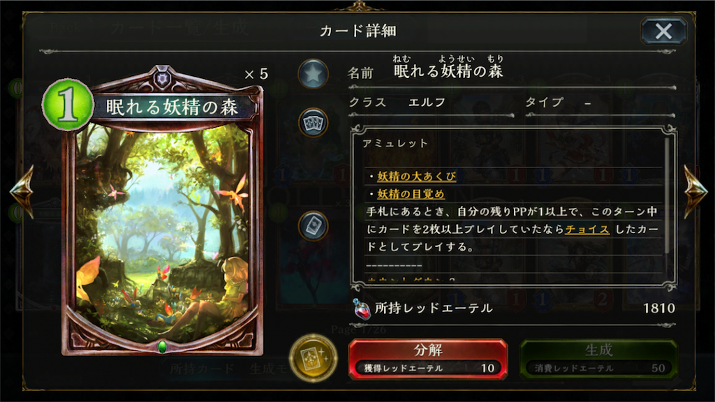 f:id:Eight_necro:20180919002529p:image f:id:Eight_necro:20180919002529p:image