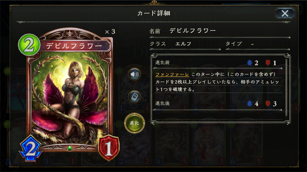 f:id:Eight_necro:20180919002745p:image f:id:Eight_necro:20180919002745p:image