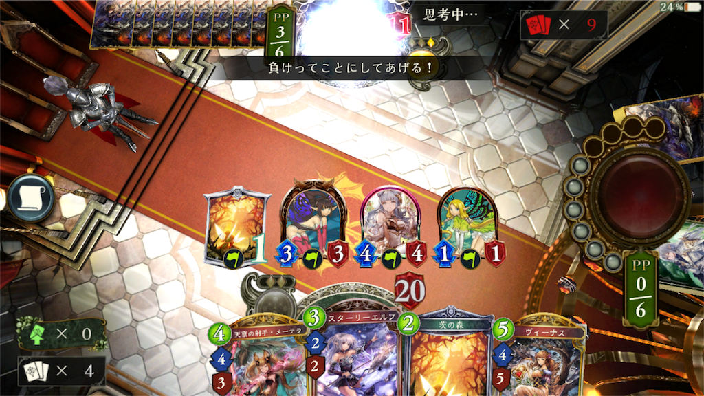f:id:Eight_necro:20180919003743p:image f:id:Eight_necro:20180919003743p:image