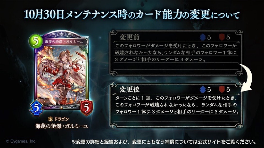 f:id:Eight_necro:20181024181338j:image f:id:Eight_necro:20181024181338j:image