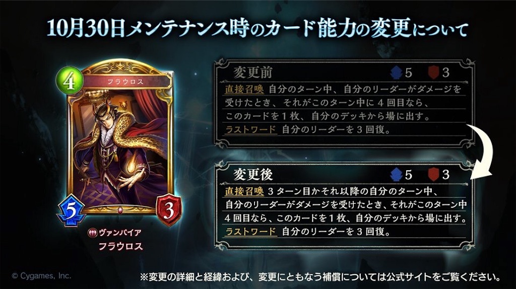 f:id:Eight_necro:20181024181718j:image f:id:Eight_necro:20181024181718j:image