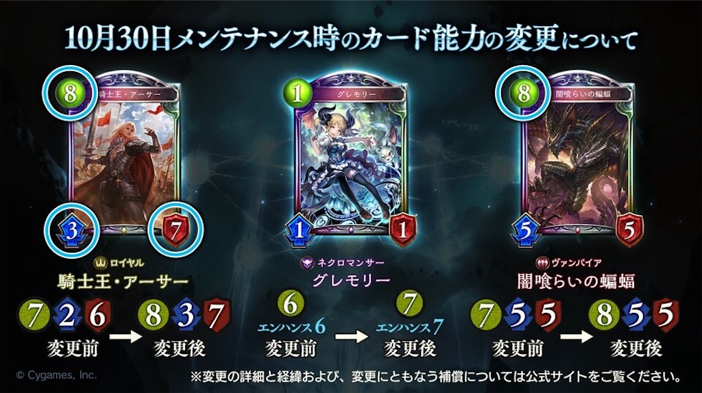 f:id:Eight_necro:20181024181853j:image f:id:Eight_necro:20181024181853j:image