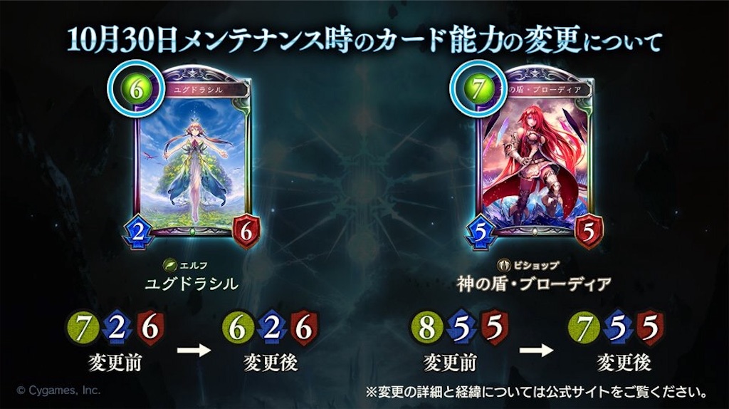 f:id:Eight_necro:20181024182530j:image f:id:Eight_necro:20181024182530j:image