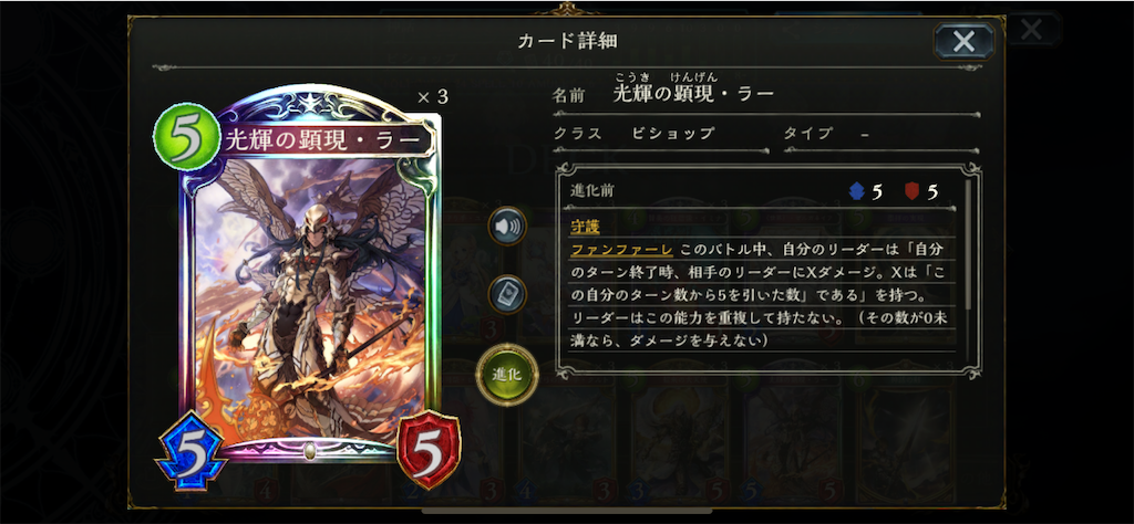 f:id:Eight_necro:20200823190200p:image f:id:Eight_necro:20200823190200p:image