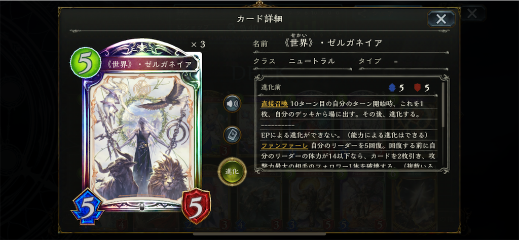 f:id:Eight_necro:20200823190240p:image f:id:Eight_necro:20200823190240p:image
