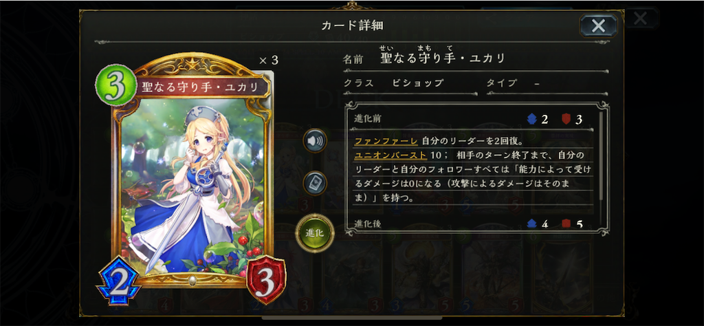 f:id:Eight_necro:20200823190413p:image f:id:Eight_necro:20200823190413p:image