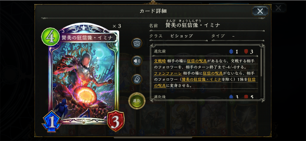 f:id:Eight_necro:20200823190554p:image f:id:Eight_necro:20200823190554p:image