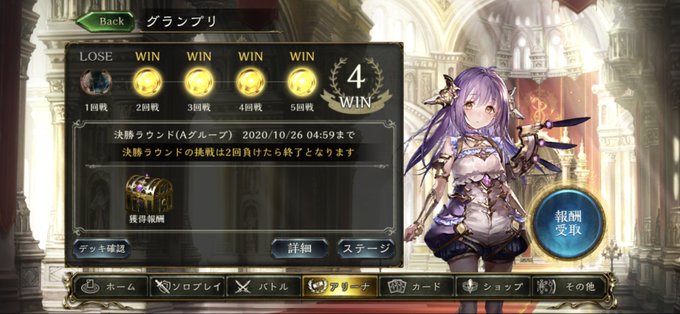 f:id:Eight_necro:20201024185948j:plain f:id:Eight_necro:20201024185948j:plain