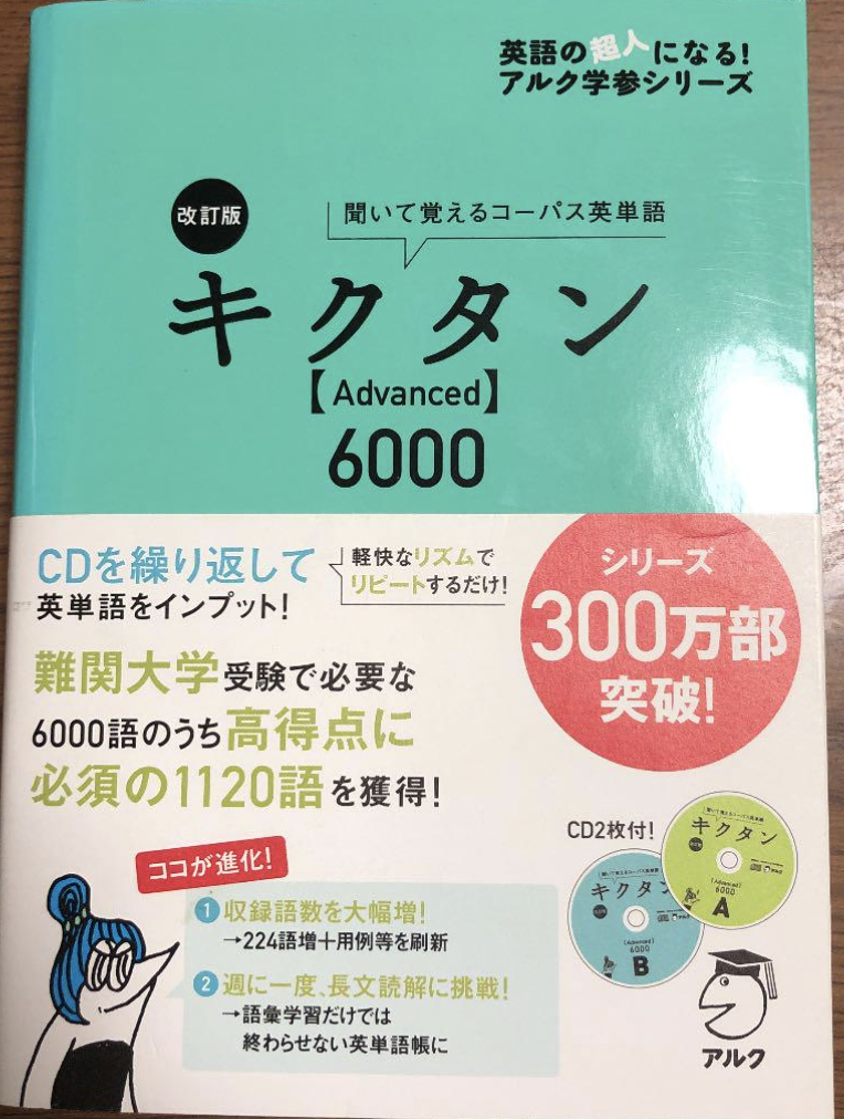 f:id:Eigonosuke:20200706034205p:plain