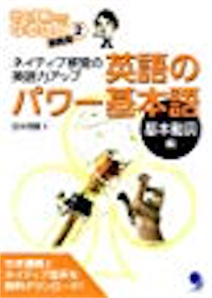 f:id:Eigorian:20190425112300j:image