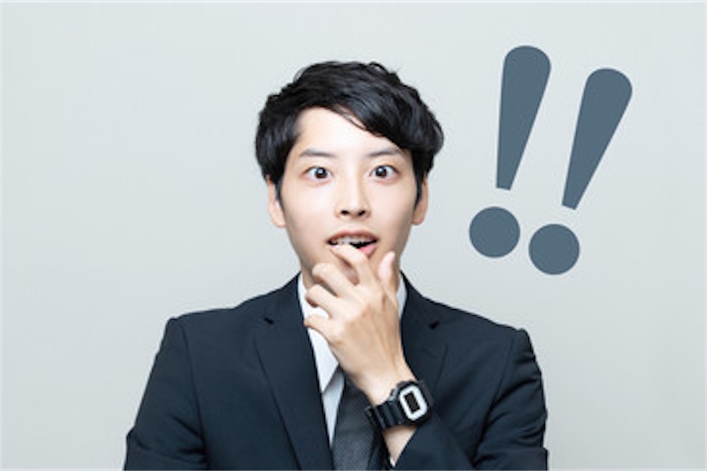 f:id:Eigorian:20190426161124j:image