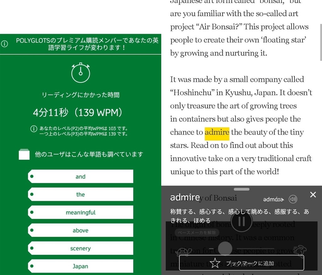 f:id:Eigorian:20190426190856j:image