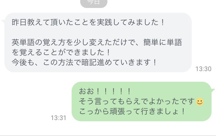 f:id:Eigorian:20191009134108j:plain
