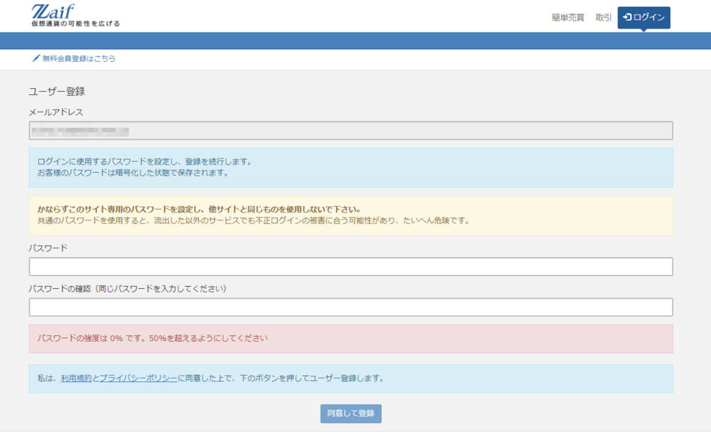 f:id:Eigou:20180212225750j:plain