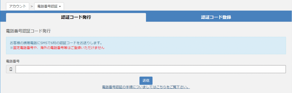 f:id:Eigou:20180212231217g:plain
