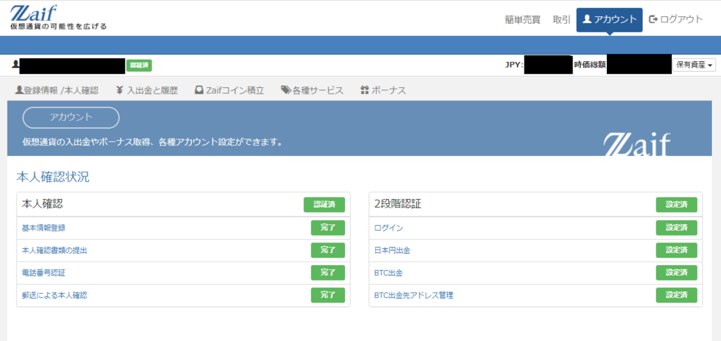 f:id:Eigou:20180212233311p:plain