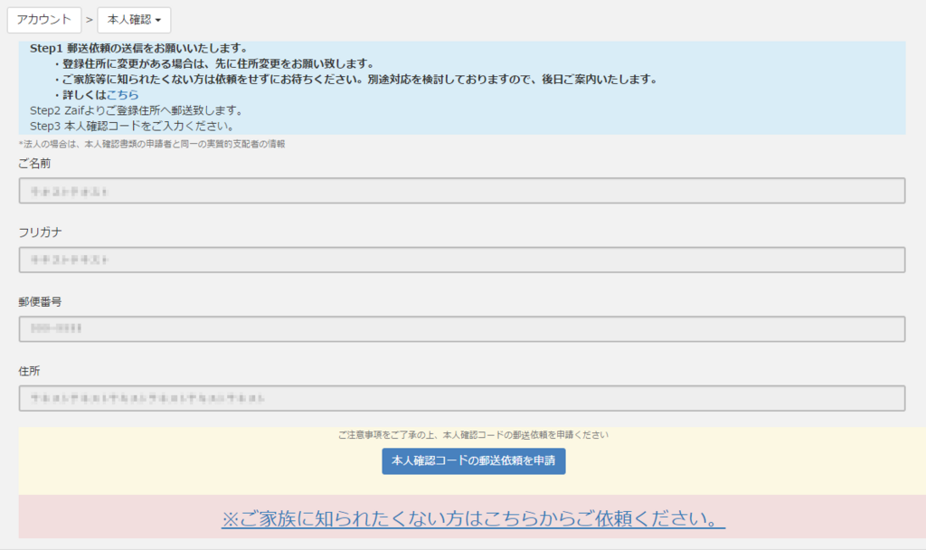 f:id:Eigou:20180212234635p:plain