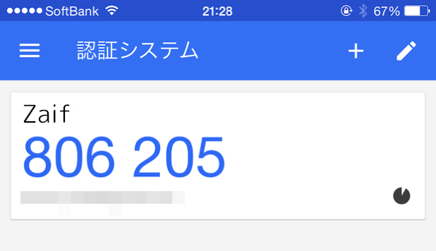 f:id:Eigou:20180213001029p:plain