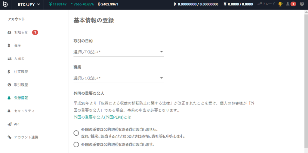 f:id:Eigou:20180218123404p:plain