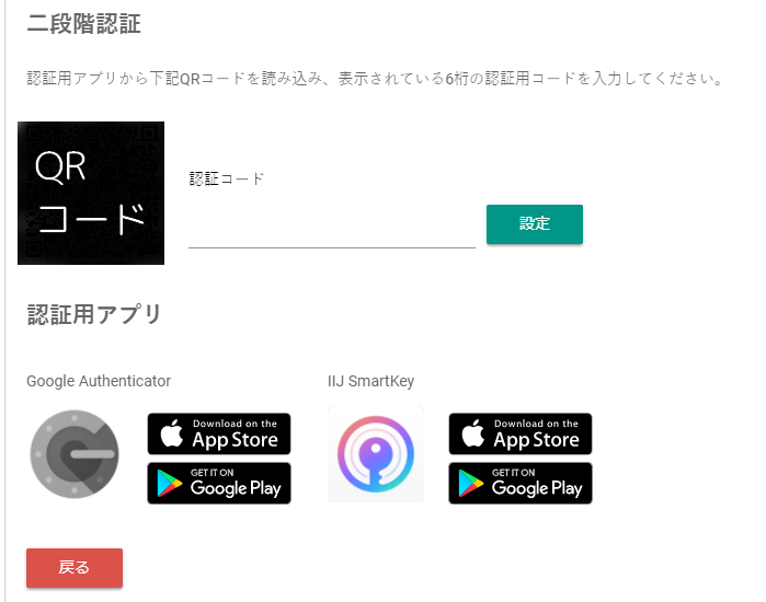 f:id:Eigou:20180218125715p:plain