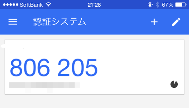 f:id:Eigou:20180218130325p:plain