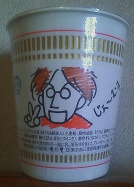 f:id:EijiYoshida:20090421005000j:image