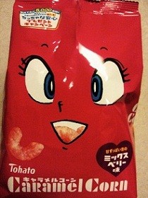 f:id:EijiYoshida:20120409215155j:image