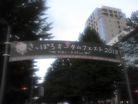 f:id:EijiYoshida:20130914173441j:image f:id:EijiYoshida:20130914173441j:image