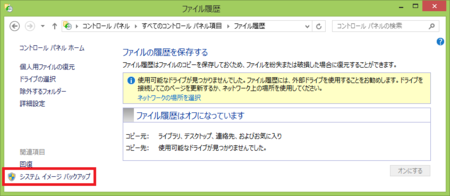 f:id:EijiYoshida:20131027205759p:image