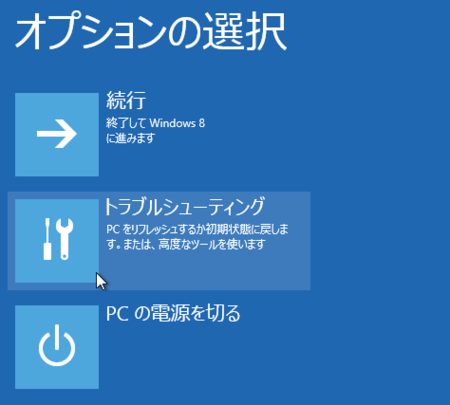 f:id:EijiYoshida:20131027214834p:image