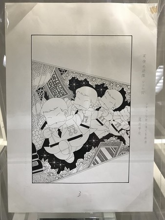 f:id:EijiYoshida:20181104150249j:image