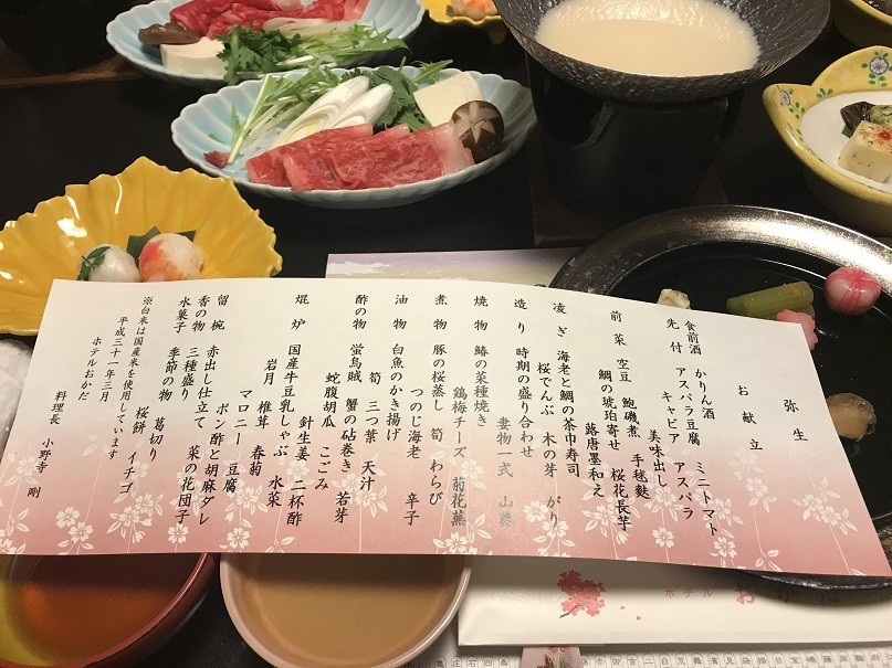 f:id:EijiYoshida:20190331183634j:plain