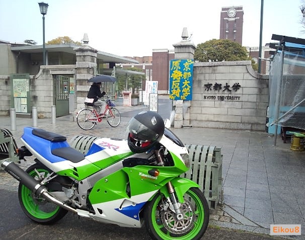 カワサキ・ZXR250の思い出 - えいこうブログ（仮）