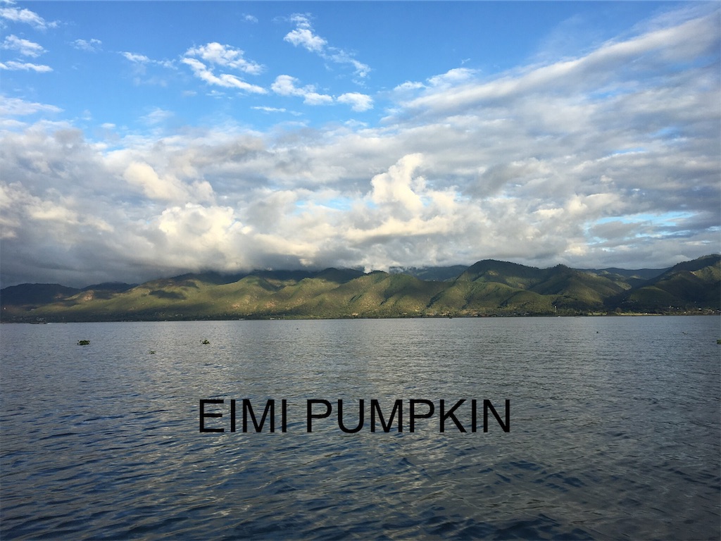 f:id:Eimypumpkin:20190917080346j:image f:id:Eimypumpkin:20190917080346j:image