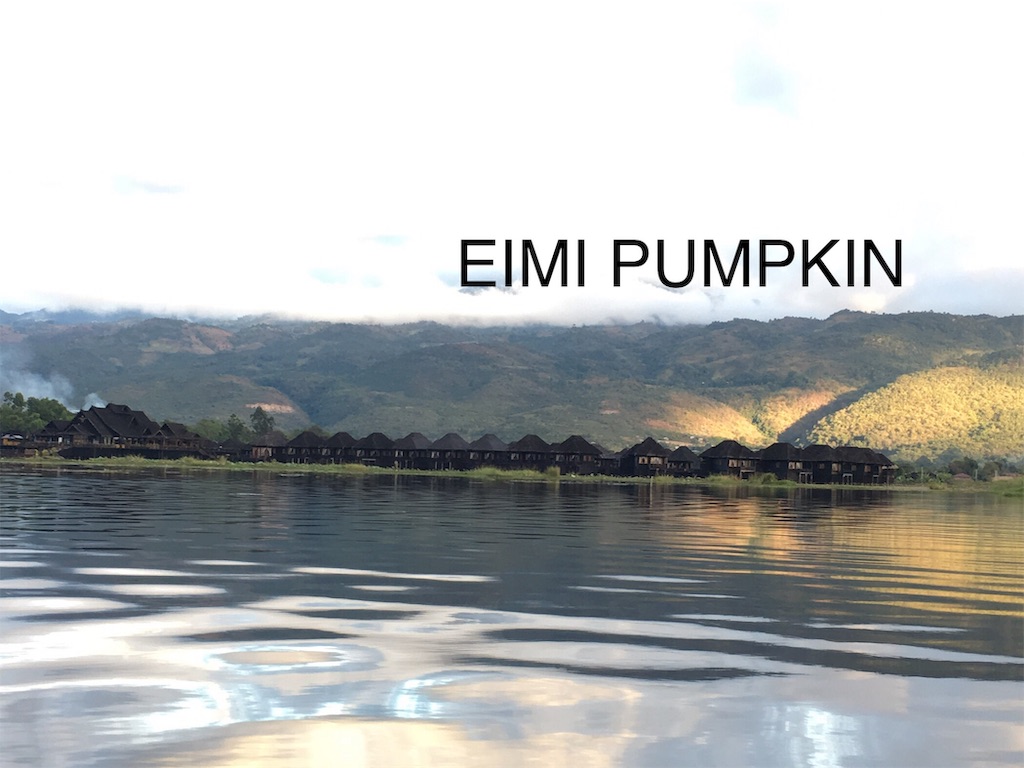 f:id:Eimypumpkin:20190917080422j:image f:id:Eimypumpkin:20190917080422j:image