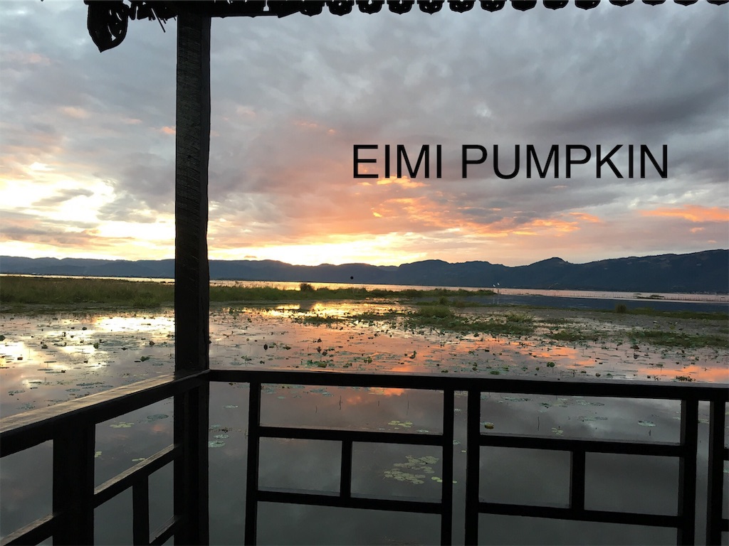f:id:Eimypumpkin:20190918073651j:image f:id:Eimypumpkin:20190918073651j:image