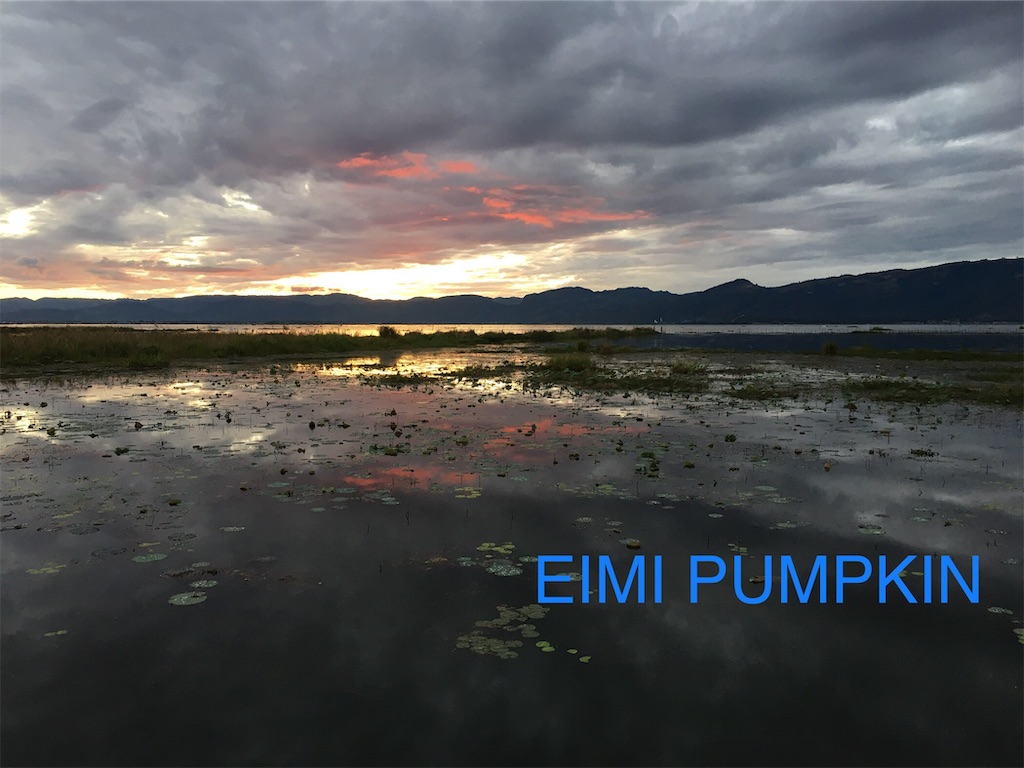 f:id:Eimypumpkin:20190918073655j:image f:id:Eimypumpkin:20190918073655j:image