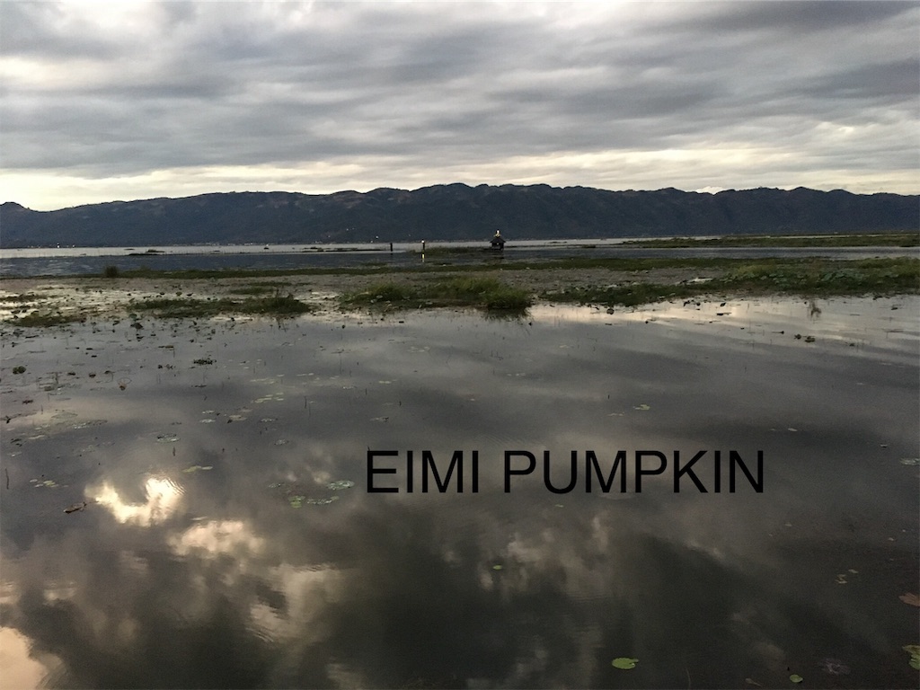 f:id:Eimypumpkin:20190918073701j:image f:id:Eimypumpkin:20190918073701j:image