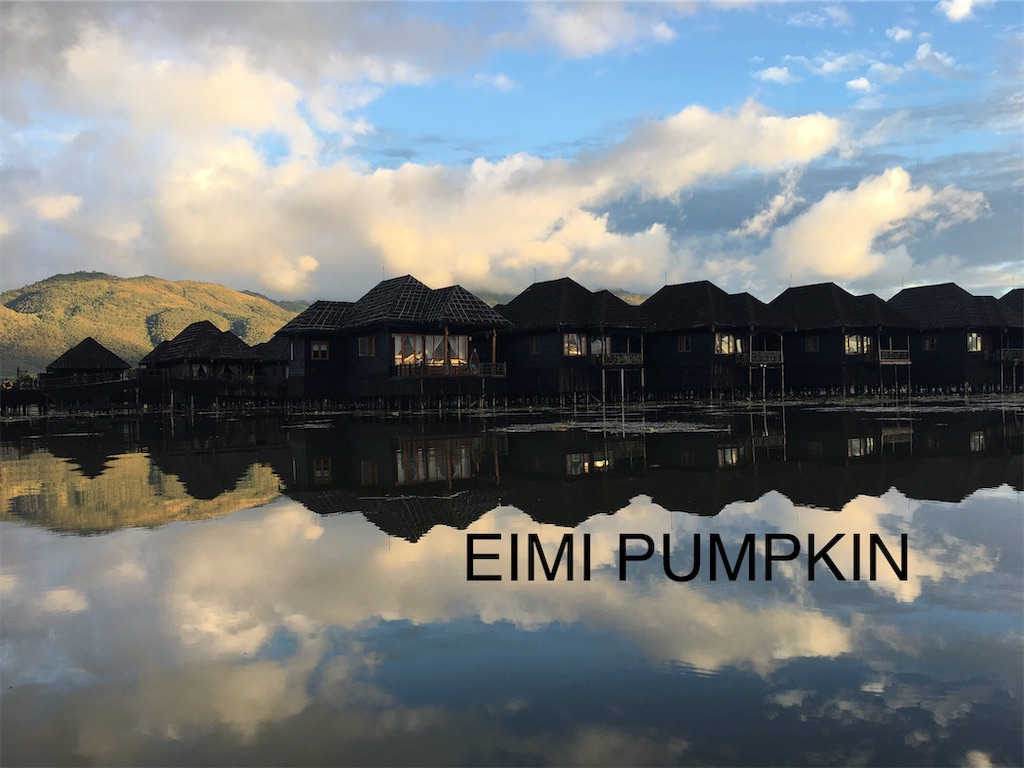 f:id:Eimypumpkin:20190918073725j:image f:id:Eimypumpkin:20190918073725j:image