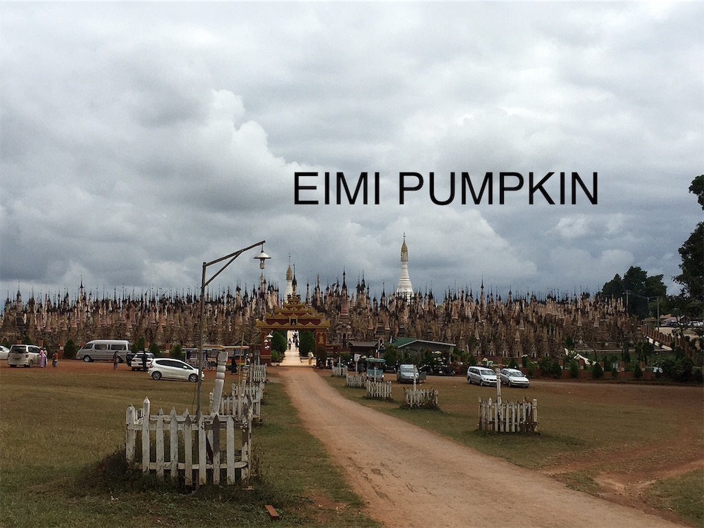 f:id:Eimypumpkin:20191018074614j:image f:id:Eimypumpkin:20191018074614j:image
