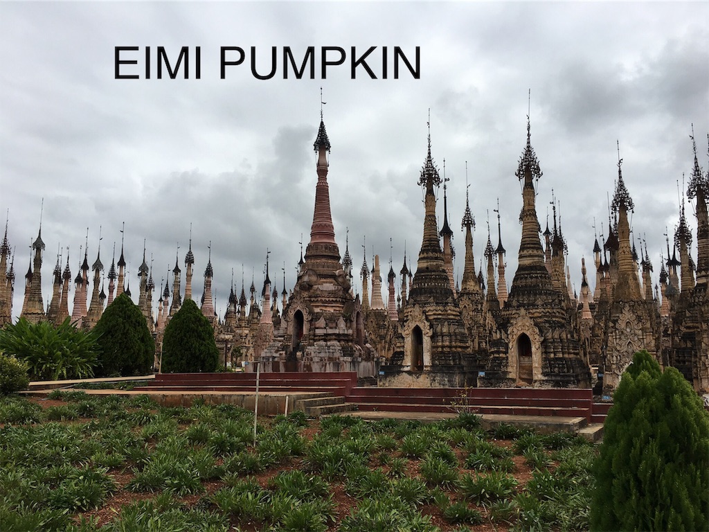 f:id:Eimypumpkin:20191018074629j:image f:id:Eimypumpkin:20191018074629j:image
